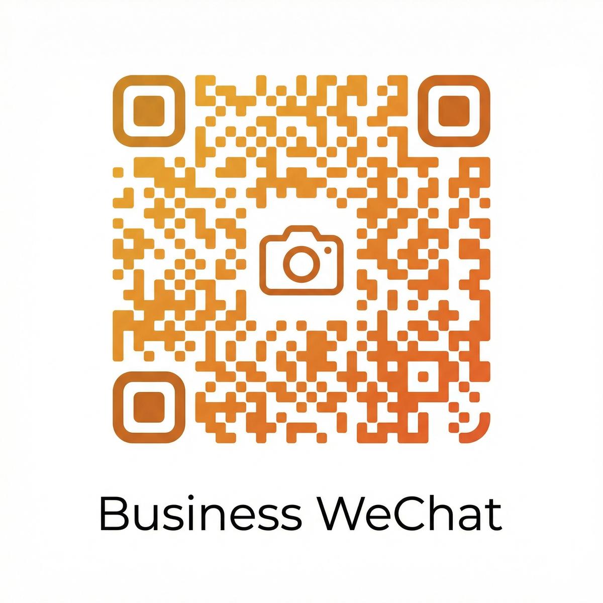 海角社区商务微信二维码